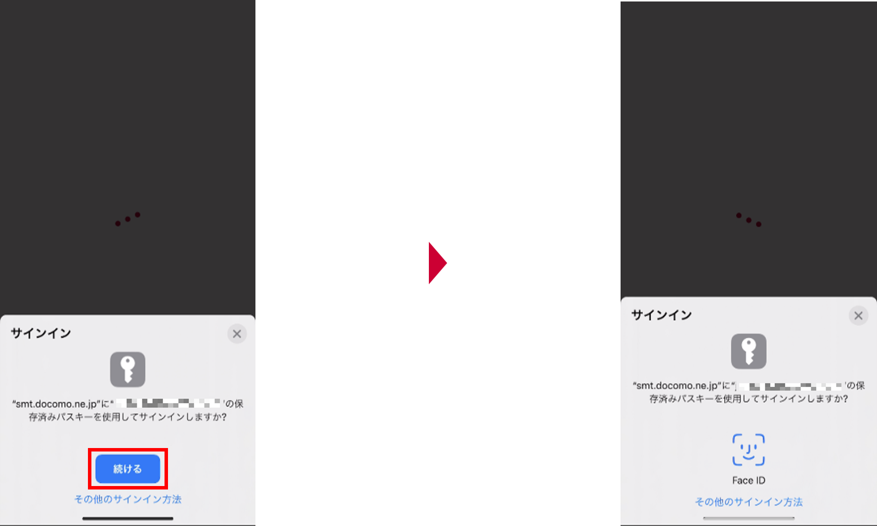iOSのスマートフォンの画面ロック解除