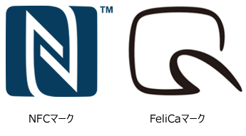 NFC・FeliCaマーク