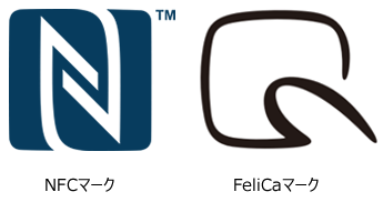 NFC・Feilicaマーク